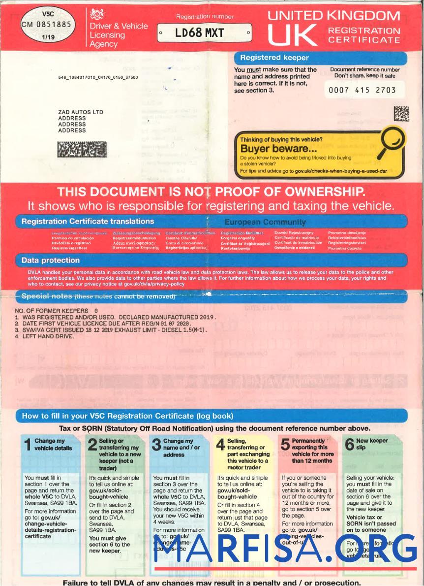 Blank United Kingdom driver,vehicle registration certificate1 template